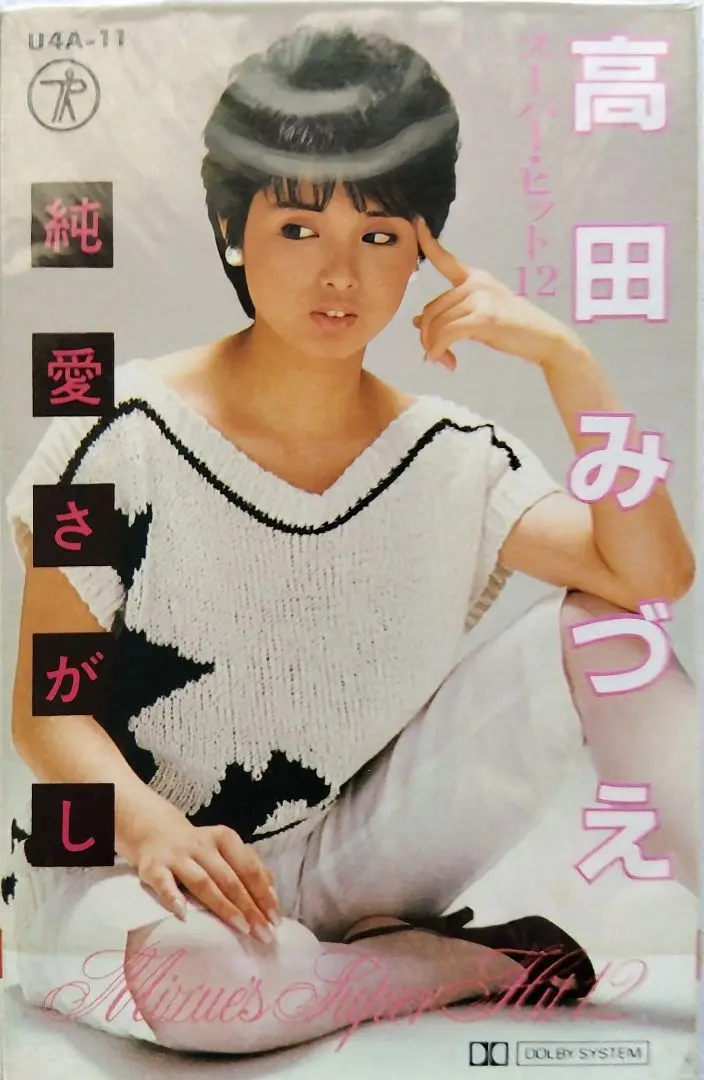 新品未開封 廃盤 伊藤麻衣子 ゴールデン Jポップ ザ・ベスト THE BEST Amazon.co.jp: GOLDEN J-POP/THE BEST 伊藤麻衣子: ミュージック