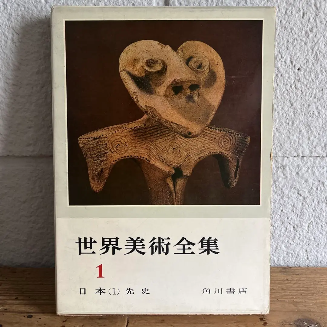 世界美術全集 21〜39巻+別冊1巻 角川書店 m35040213037_1.jpg?1732890692
