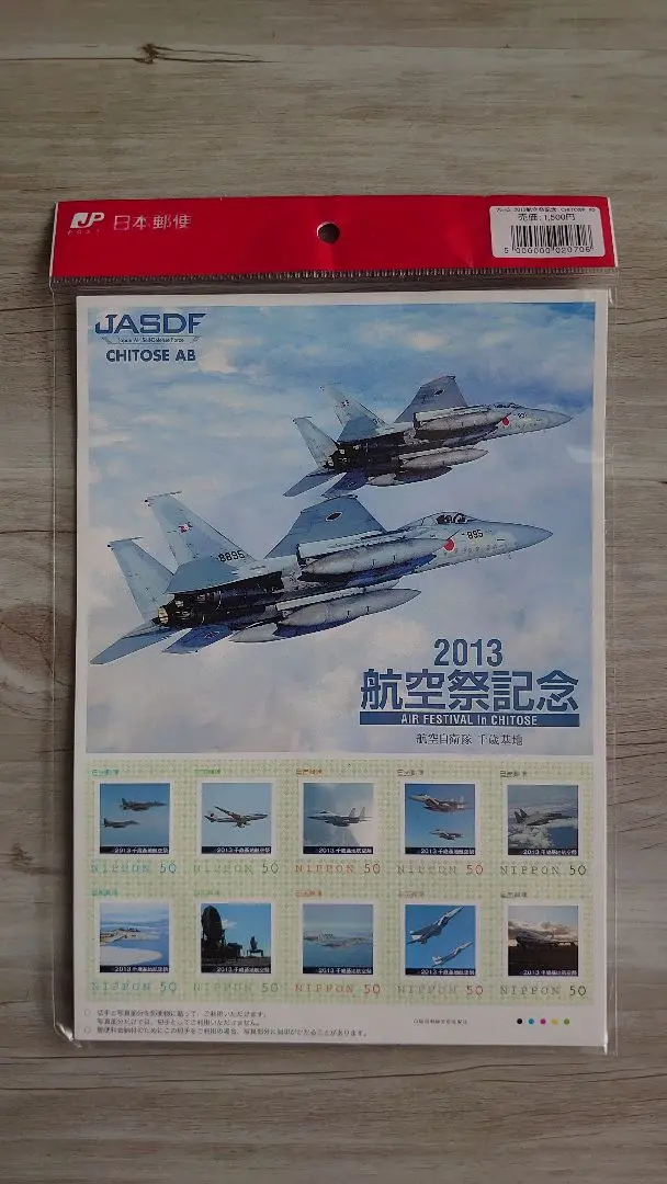 2025年最新】千歳基地航空祭の人気アイテム - メルカリ