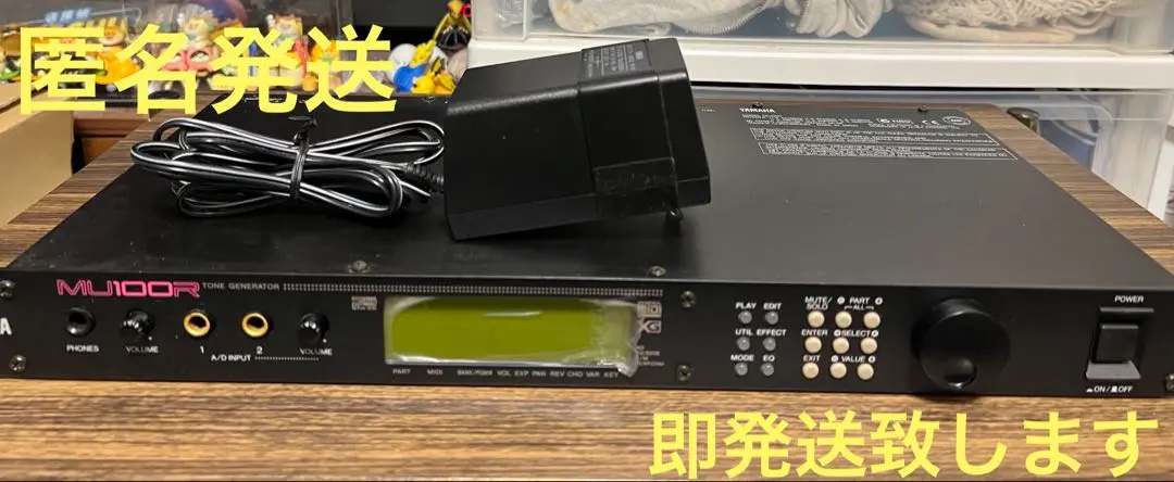 YAMAHA MU100R トーンジェネレーター　動作確認済み Yahoo!オークション -「mu100r」の落札相場・落札価格