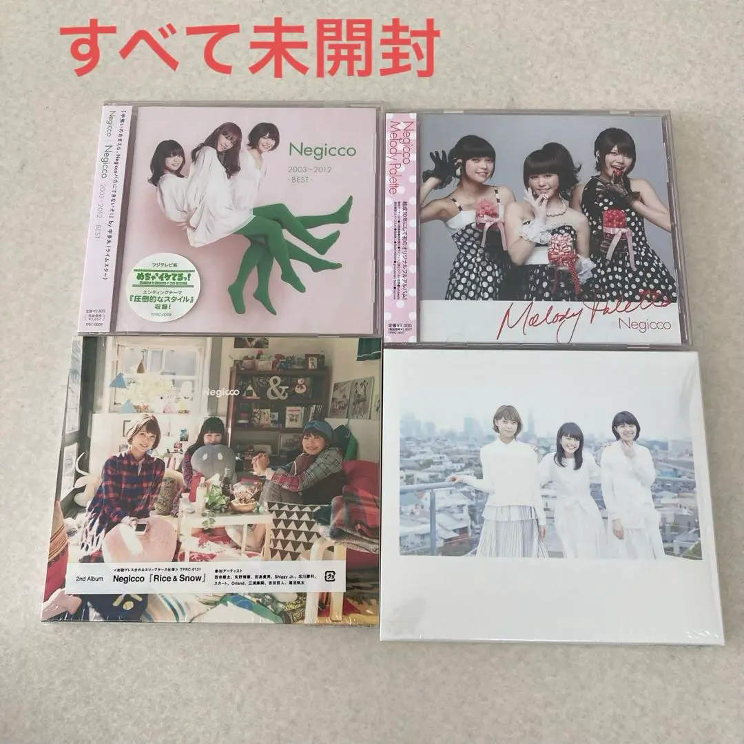 ★激レア新品★ Negicco 圧倒的なスタイル  限定 7インチ レコード ☆激レア新品☆ Negicco 圧倒的なスタイル 限定 7インチ レコード