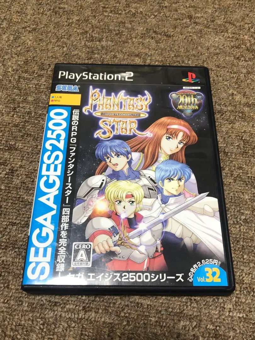 ファンタシースターコンプリートコレクション SEGA AGES 2500 シリーズ Vol.32 ファンタシースター