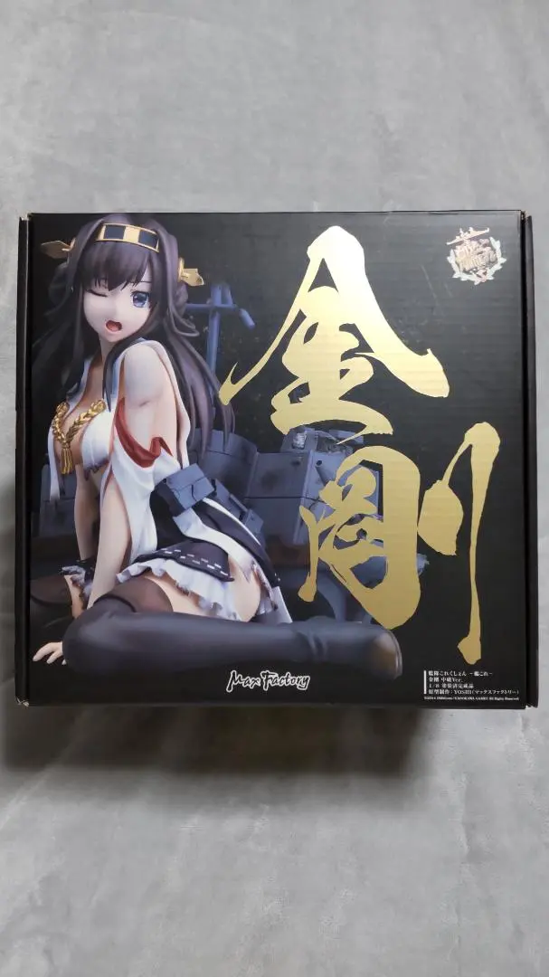 2025年最新】艦隊これくしょん-艦これ- 金剛 中破Ver.の人気