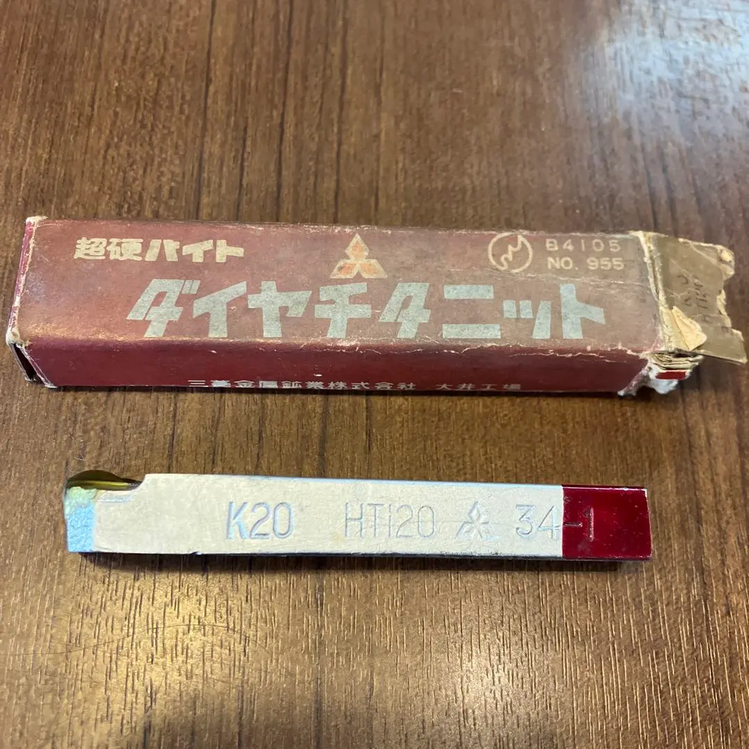超硬 チップ TNPL-431 HTi10