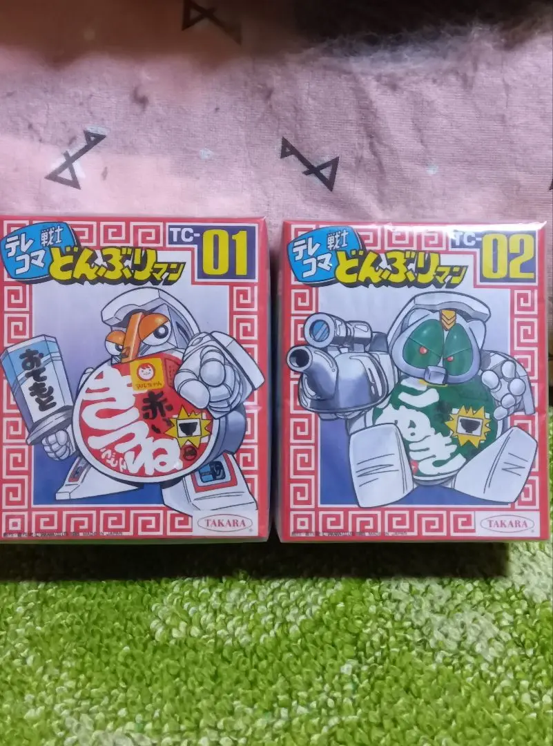テレコマ戦士（小学館のカラーワイド） テレコマ戦士（テレコマ戦士 小学館 カラーワイド 大百科）