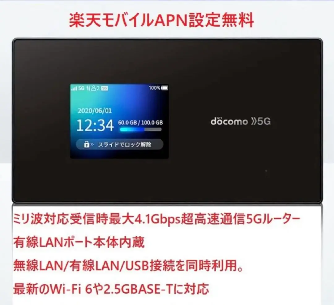 SHARP - Wi-Fi STATION SH-52A 　SIMロック解除済み docomo Wi-Fi STATION SH-52A SIMロック解除済み