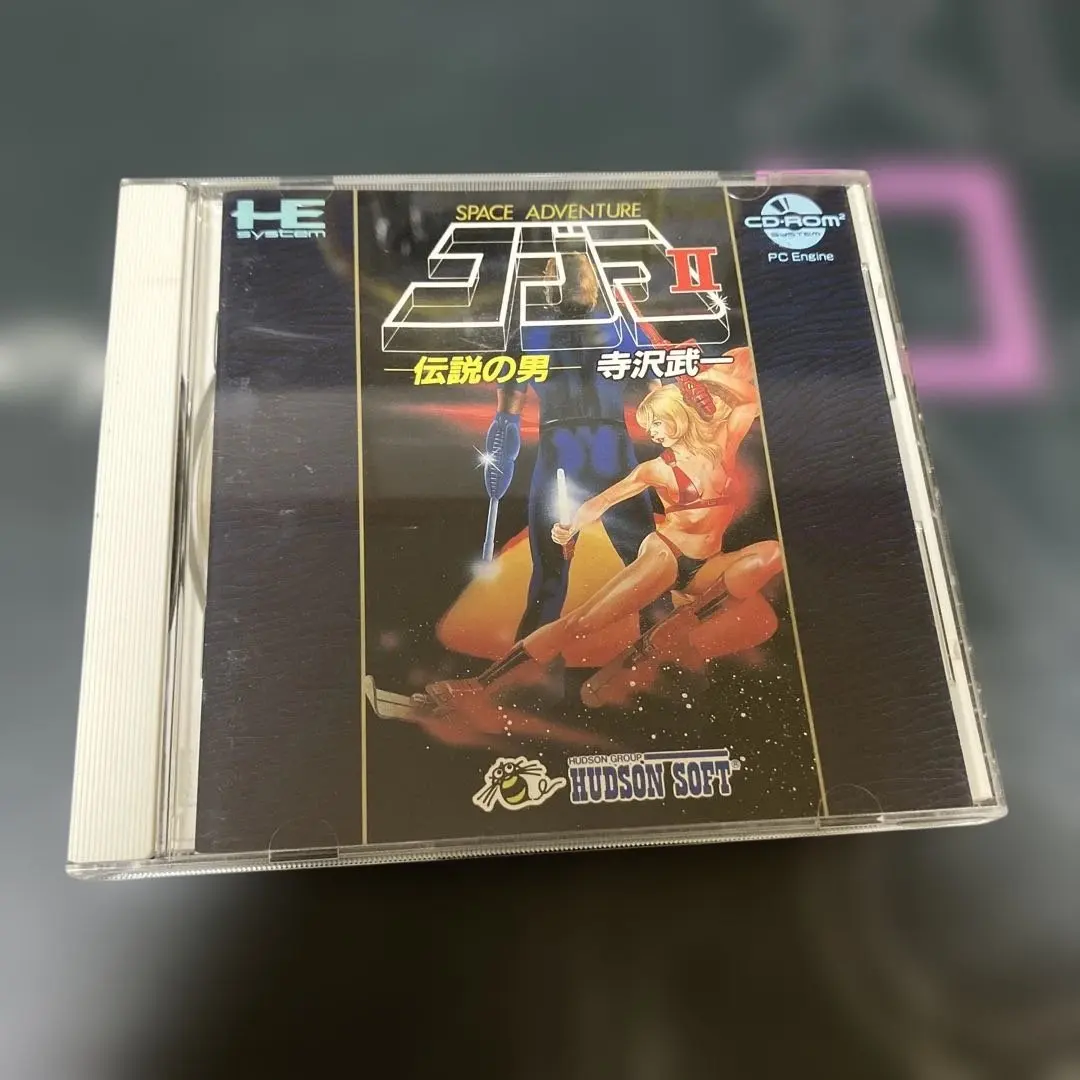 Thumbnail of ⭐️Legendary Man of Cobra 2⭐️