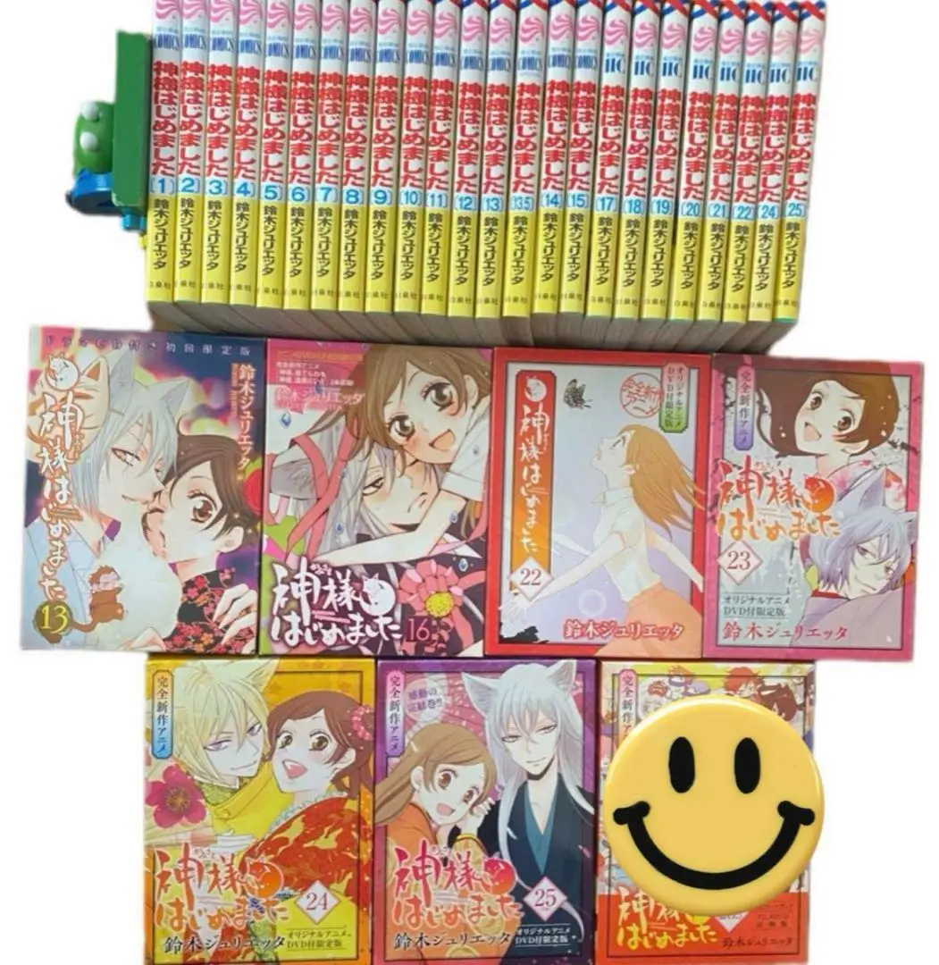 【3冊セット・DVD付】神様はじめました 初回限定版 16巻+24巻+25巻 Amazon.co.jp: 神様はじめました 16巻 オリジナルアニメDVD付