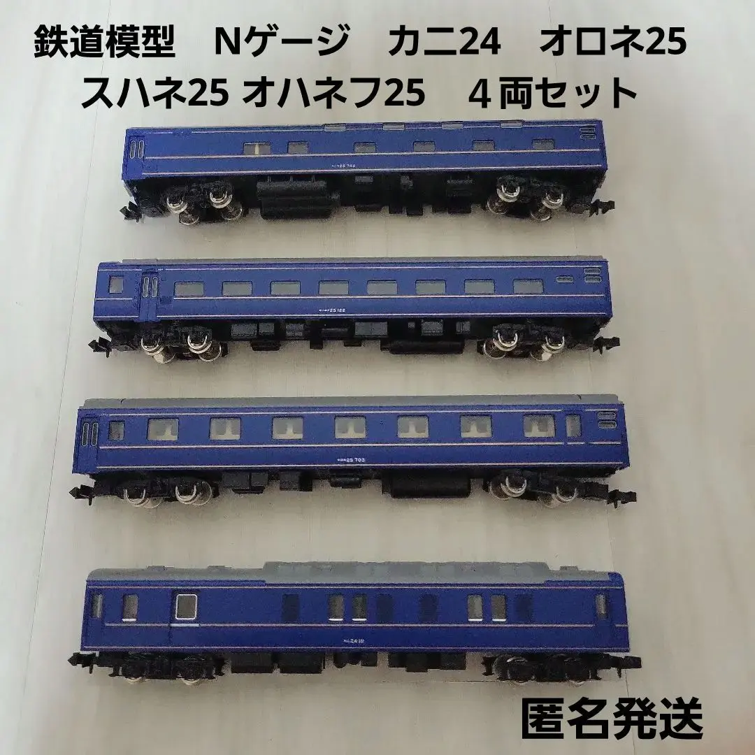 TOMIX Zゲージ 鉄道模型セット 7両編成 2025年最新】TOMIX 車両種類：電車 Zゲージの人気アイテム