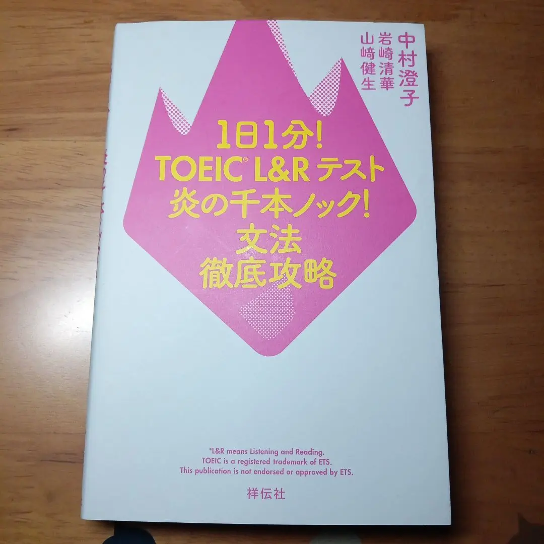 2025年最新】山崎健生の人気アイテム - メルカリ