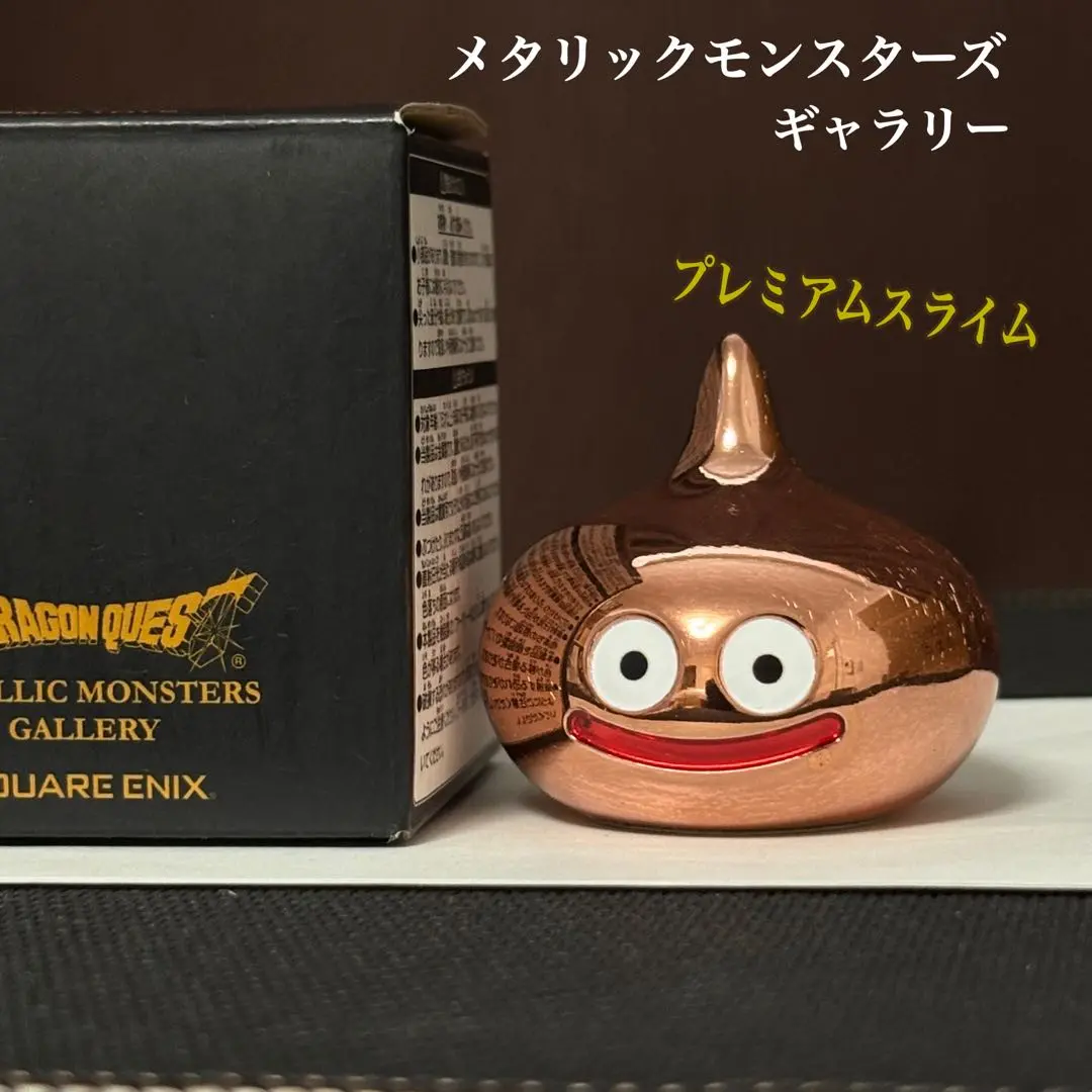 ドラゴンクエスト　メタリックモンスターズギャラリー　プレミアムスライム ドラゴンクエスト メタリックモンスターズギャラリー スライム