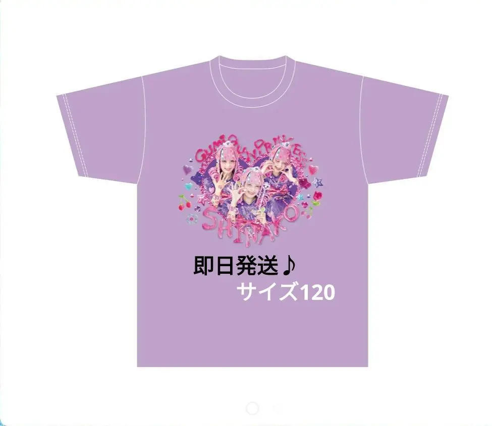 【新品未使用】値下げ！しなこちゃんグミキュンプリンセスクッション ラムネ味水色 新品未使用】値下げ！しなこちゃんグミキュンプリンセス
