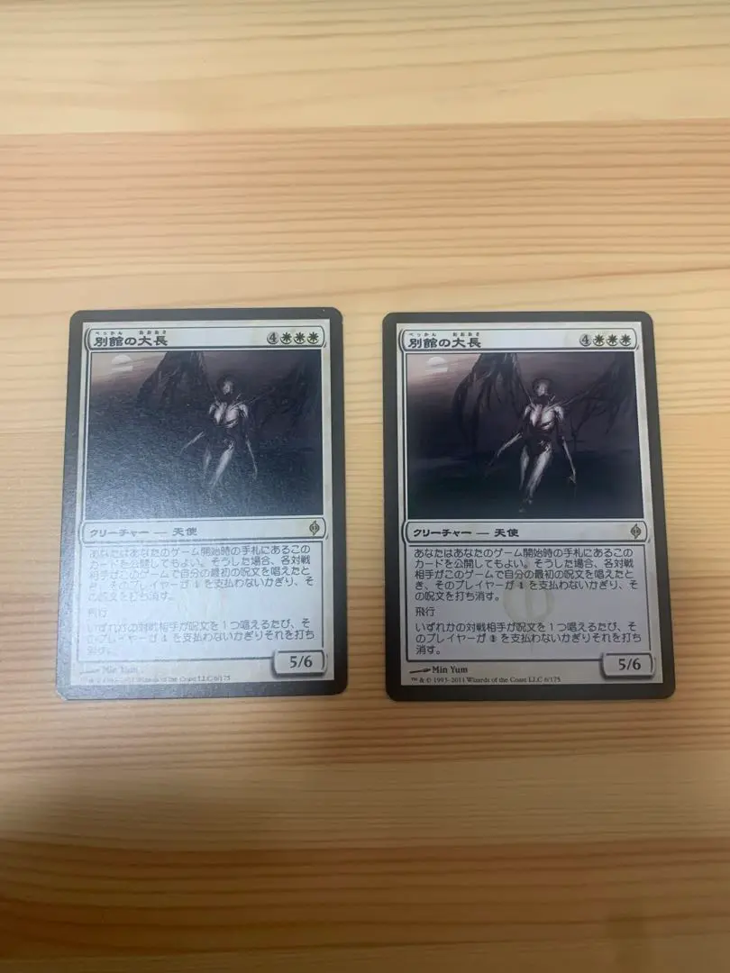 MTG　foil　別館の大長　日本語4枚まとめ売り 2025年最新】別館の大長の人気アイテム - メルカリ