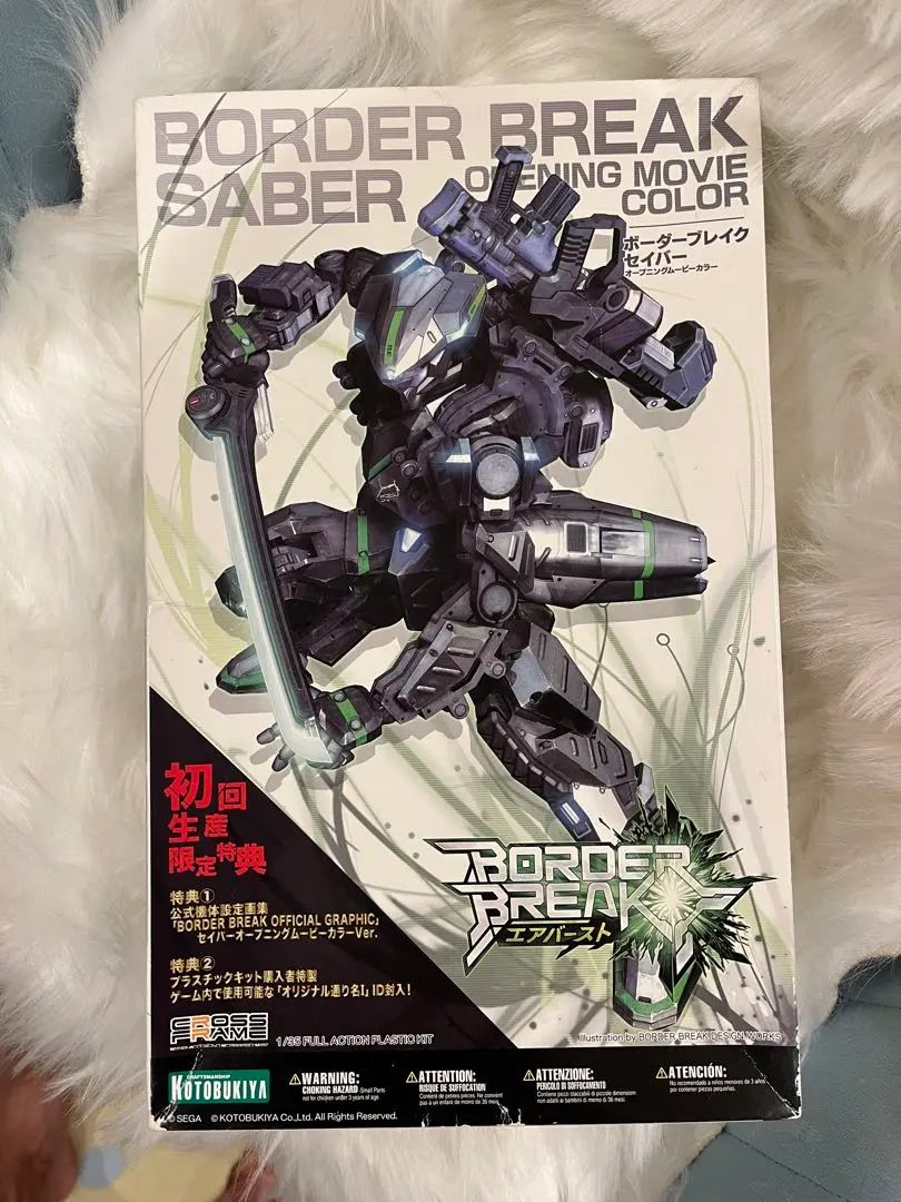 2025年最新】ボーダーブレイク プラモデルの人気アイテム - メルカリ