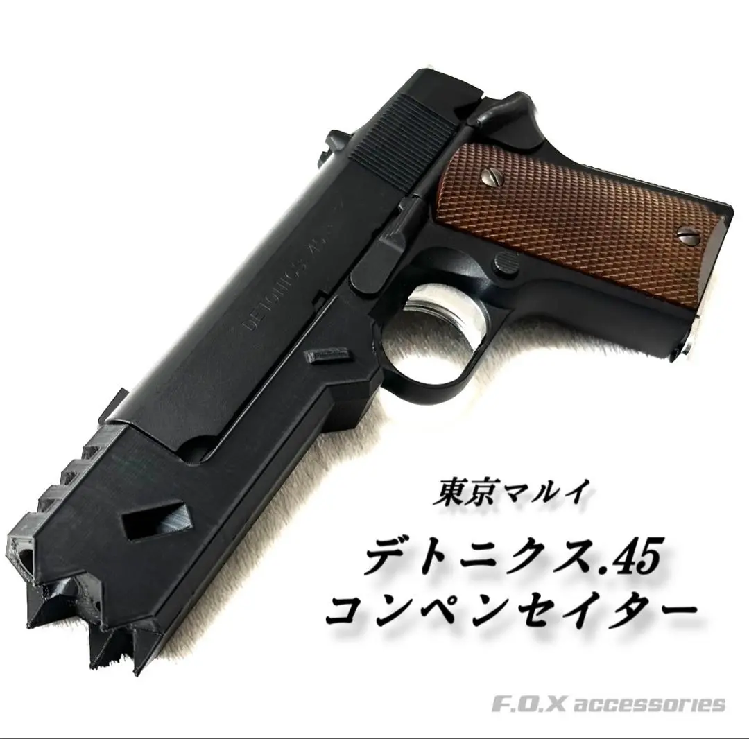 東京マルイ　DETONICS45（極美品） 東京マルイ DETONICS45（極美品） その他