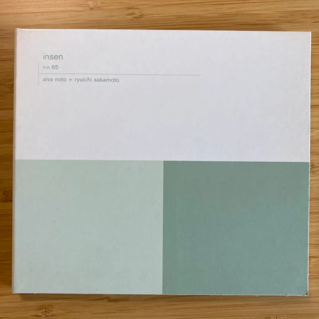 Alva Noto + Ryuichi Sakamoto – Revep (re- master) [2LP