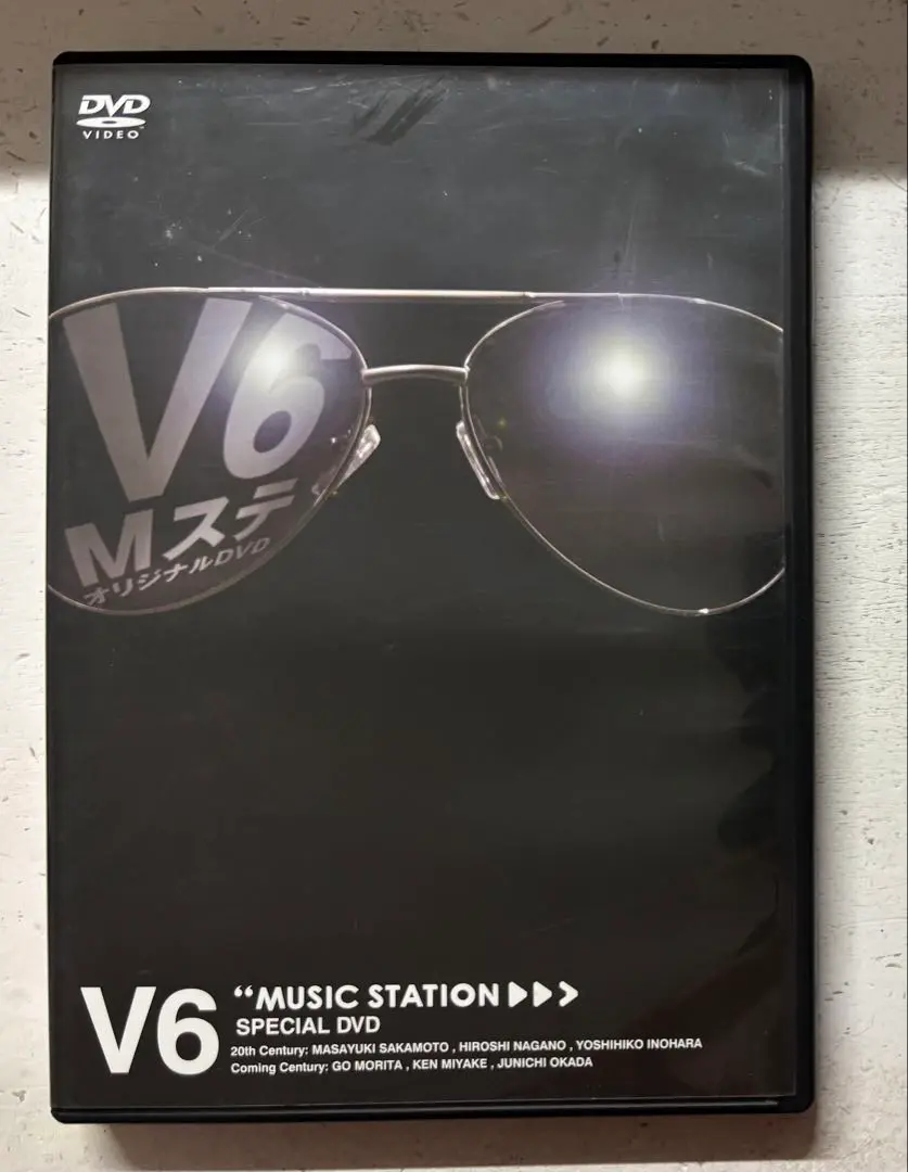 V6 Mステ DVD サイン入り Amazon.co.jp: V6 Mステ DVD メンバー全員 直筆 サイン : おもちゃ
