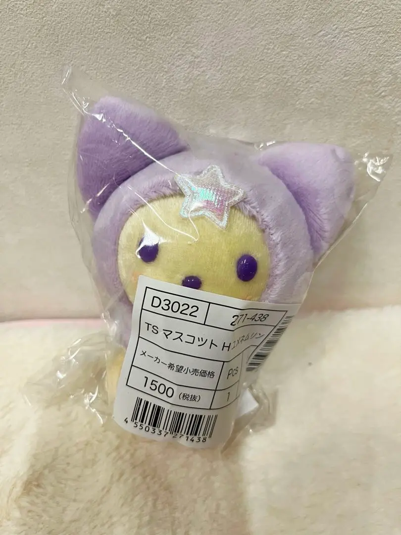 2025年最新】ネムリン ぬいぐるみの人気アイテム - メルカリ 2025年最新】ネムリン ぬいぐるみの人気アイテム - メルカリ