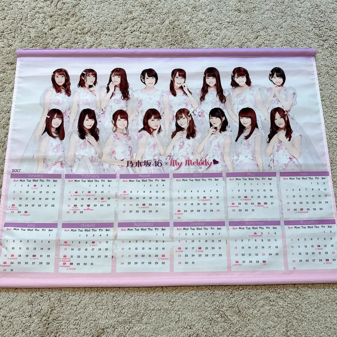 値下げ‼乃木坂46×My Melodyコンプリートセット - アイドル卸売 通販