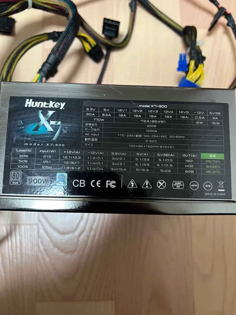 2025年最新】huntkey x7-900の人気アイテム - メルカリ