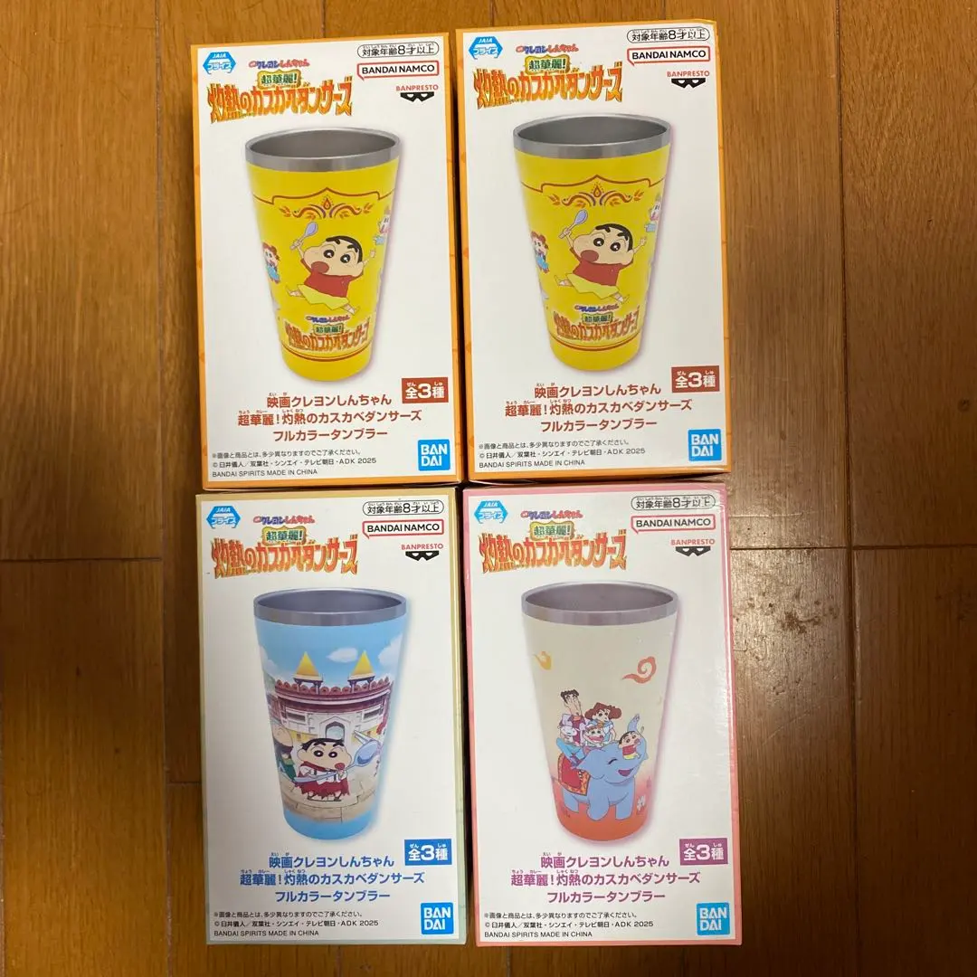 Thumbnail of Crayon Shin-chan the Movie: Super-Dimensional! The Secret of the Burning Kasukabe Dancers Full Color Tumbler