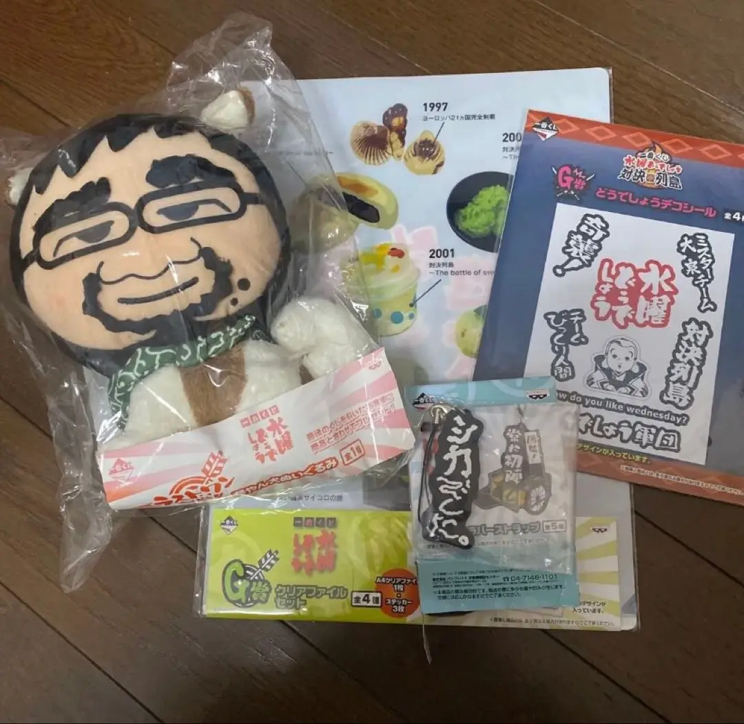 onちゃん ぬいぐるみセット 藤やん犬 Amazon.co.jp: 藤やん犬 ぬいぐるみ 水曜どうでしょう HTB 藤村D