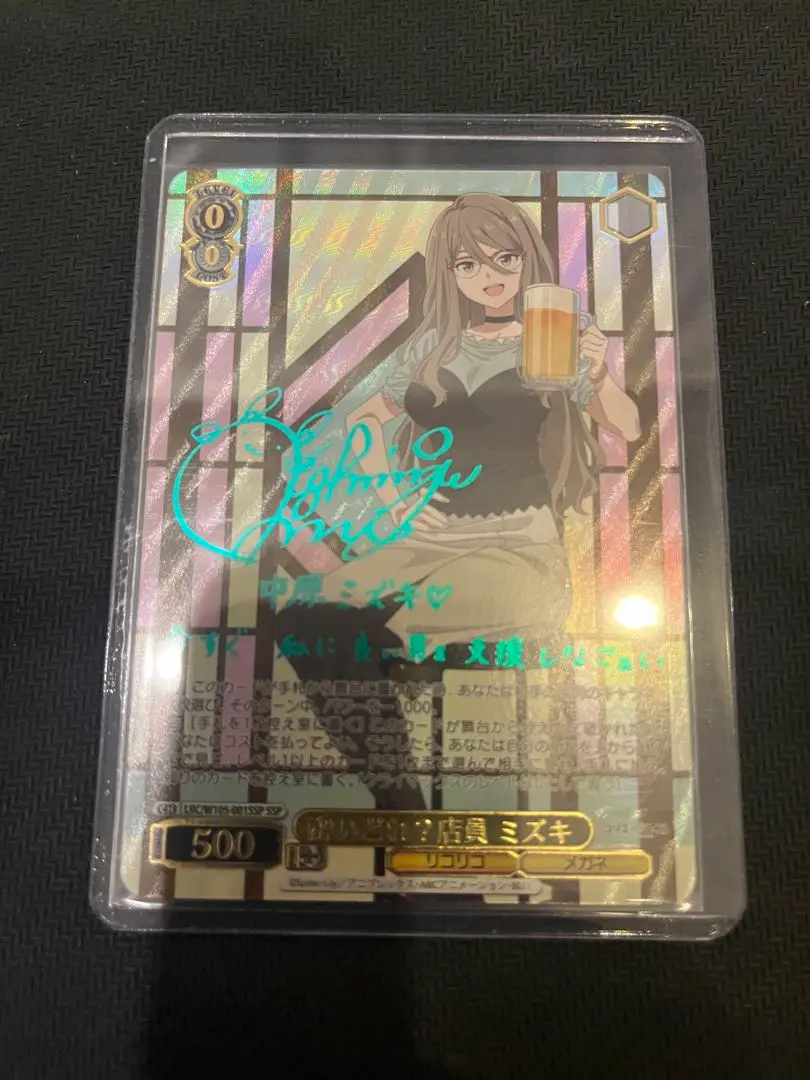 ヴァイス　リコリス・リコイル　ミズキ　サインssp Amazon.co.jp: Weiss Schwarz Ricoris Coil SSP Sign 2ZZ2