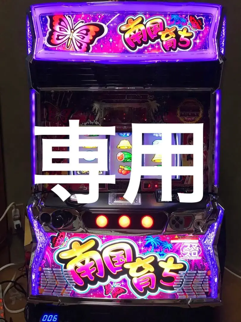 L南国育ち　スマスロ実機　簡易ユニット　送料無料 パチスロ実機 スマスロ南国育ち 送料無料 - メルカリ