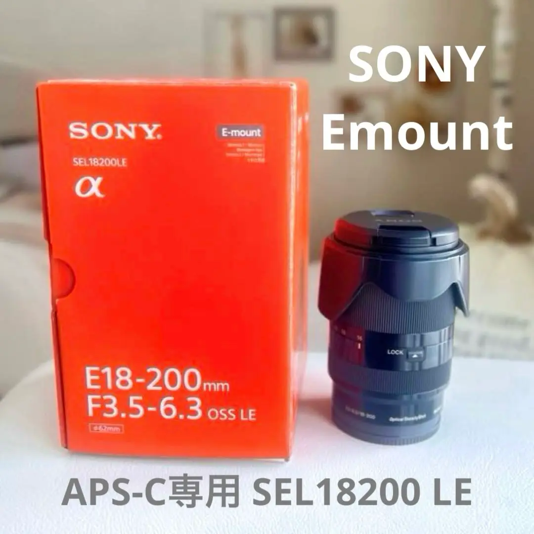 2025年最新】ソニー SONY 高倍率ズームレンズ E 18-200mm F3.5