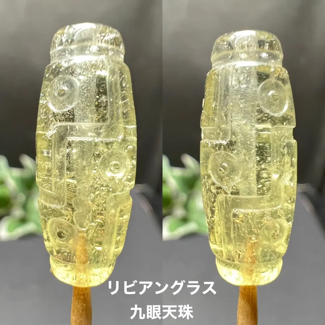 【極上品】　虫アンバー×リビアングラス九眼天珠×リビアングラス達磨　縁起最強 リビアングラス九眼天珠 リビアングラス8mm 水晶6mm 天然石