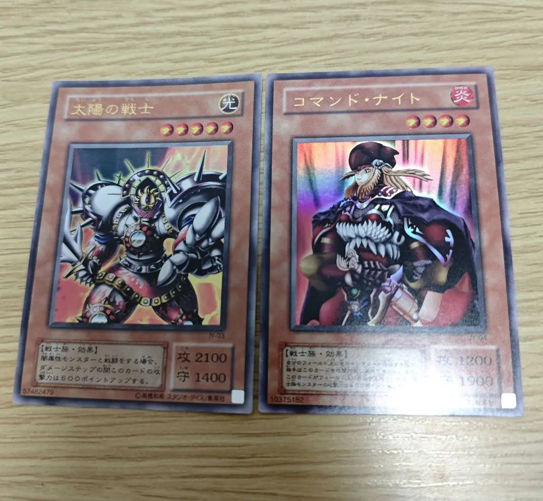 2025年最新】遊戯王 太陽の戦士の人気アイテム - メルカリ