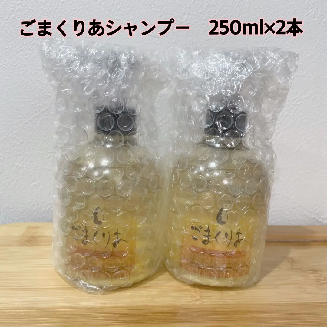 ごまくりあ シャンプー 250ml　3本まとめ ごまくりあ シャンプー 250ml 3本まとめ - メルカリ