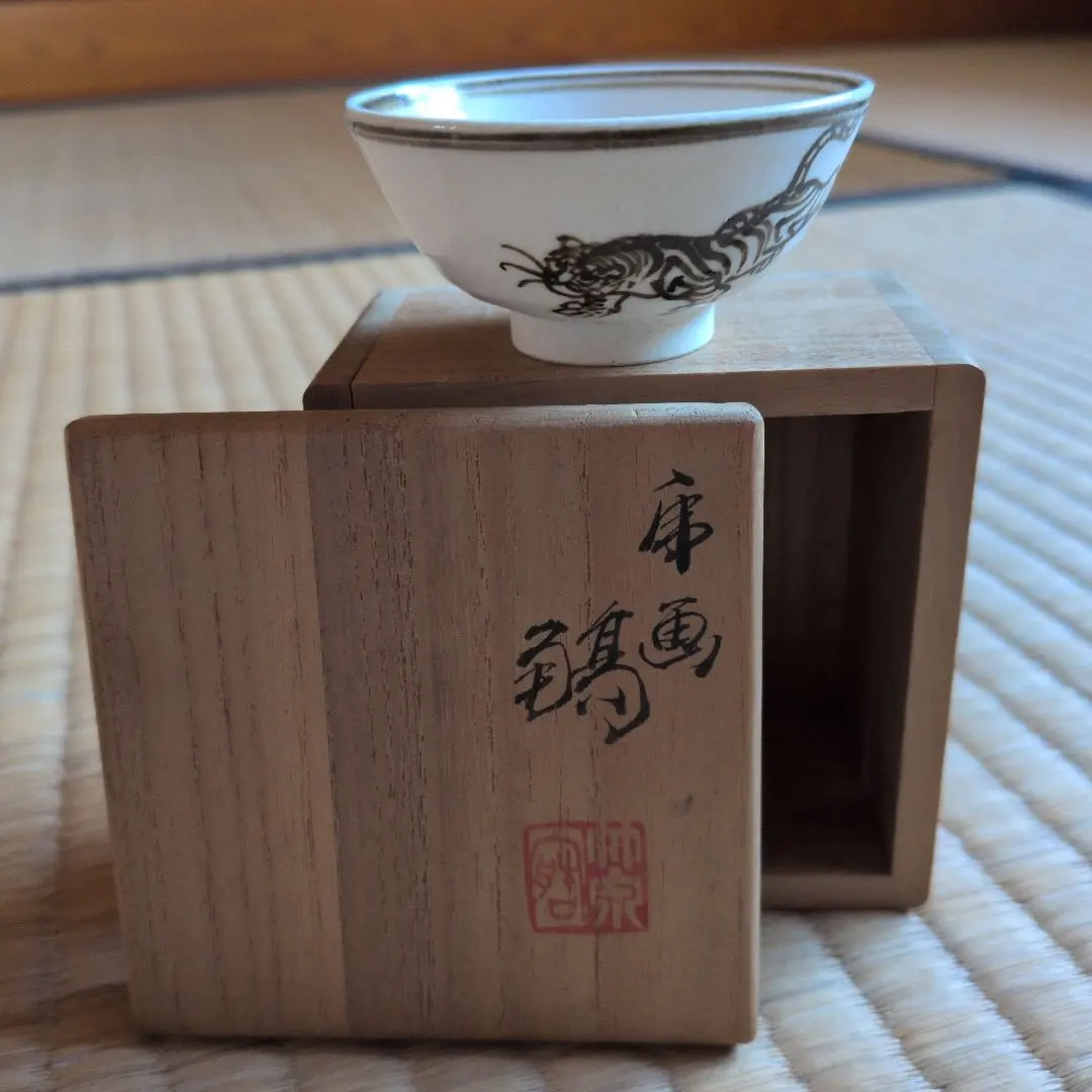 Thumbnail of Heian period, Takeo Miura, Sake set, Tiger