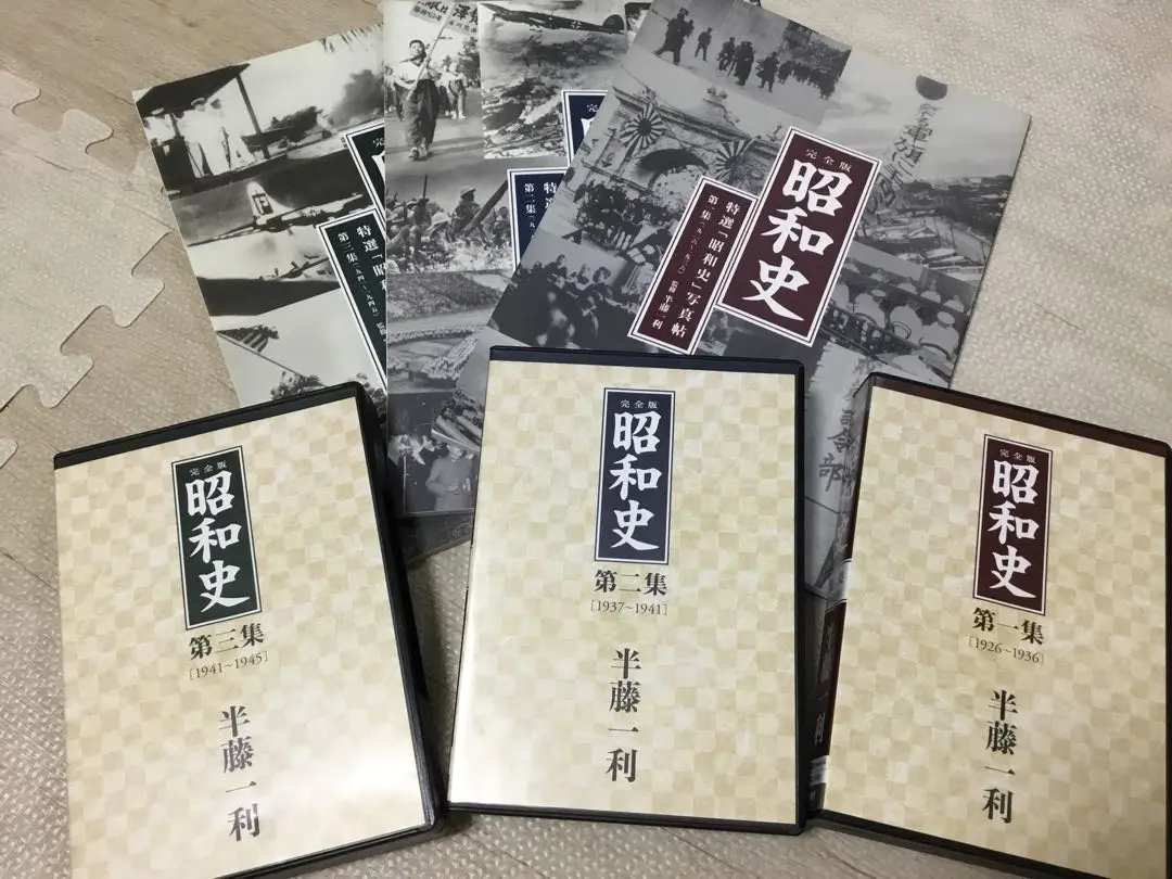 完全版 幕末史 CDシリーズ 全15巻 半藤一利 91dbEcoHRqL._UF1000,1000_QL80_.jpg