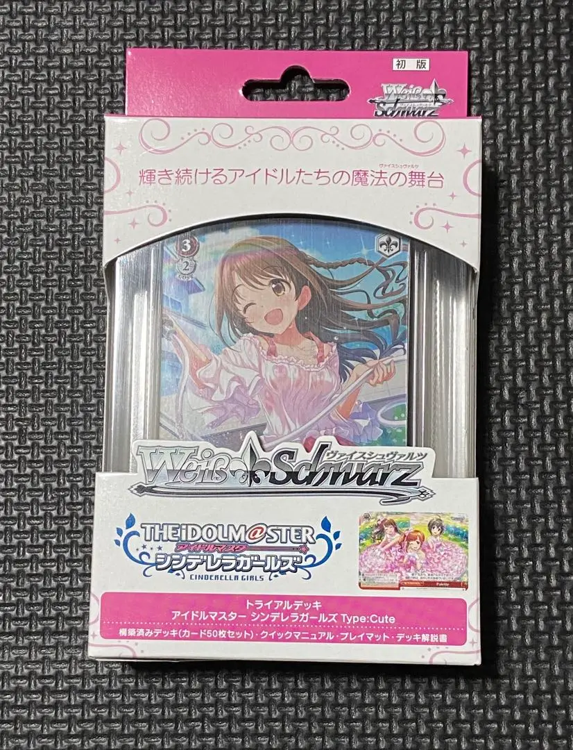 2025年最新】一ノ瀬志希 spの人気アイテム - メルカリ