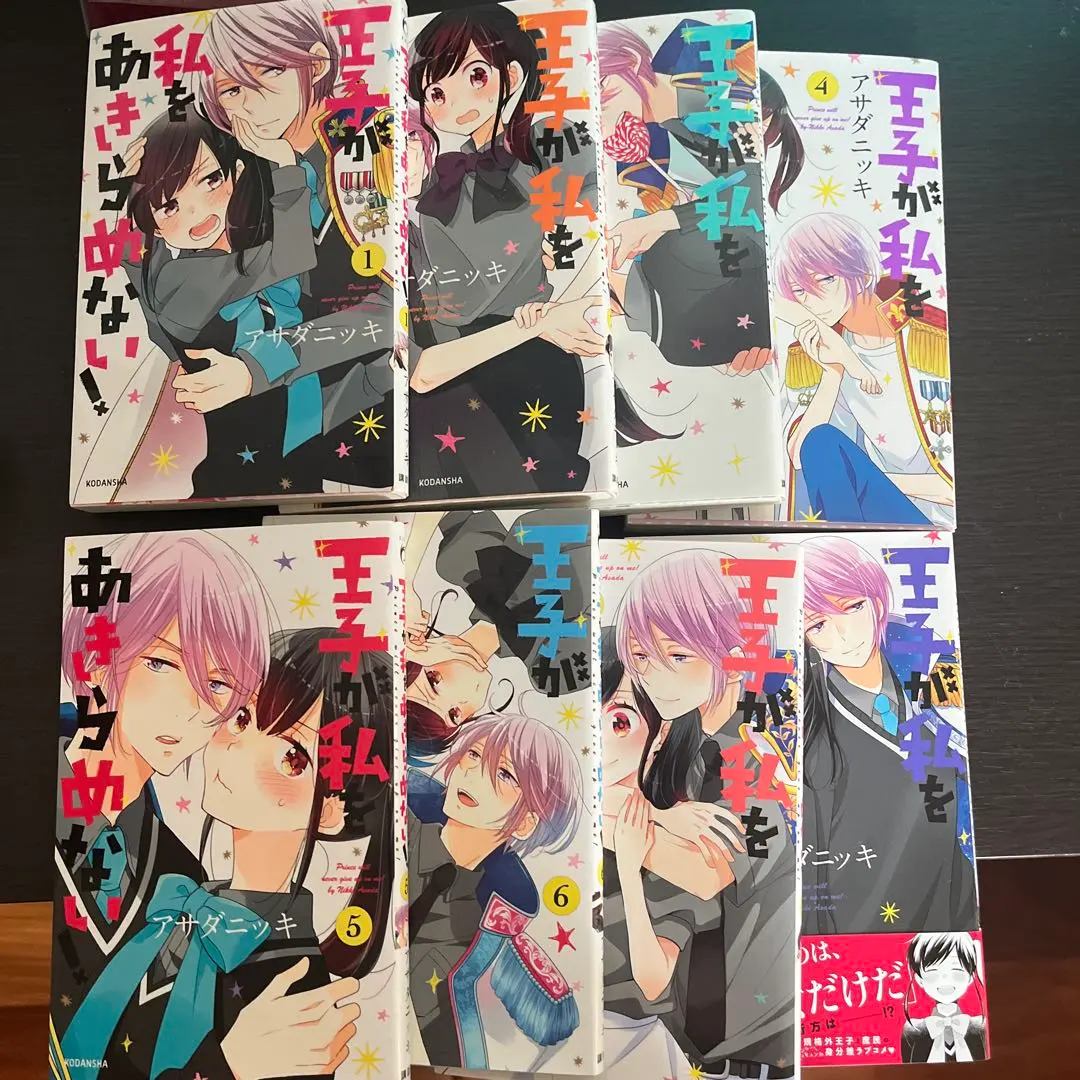 Thumbnail of The prince won't give up on me.