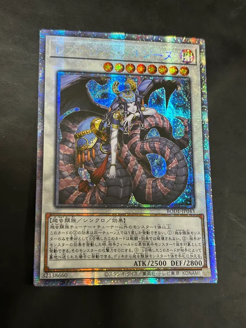 遊戯王　レプティレスメルジーヌ　プリズマティックレア　まとめ売り 2025年最新】レプティレスメルジーヌ プリズマの人気アイテム