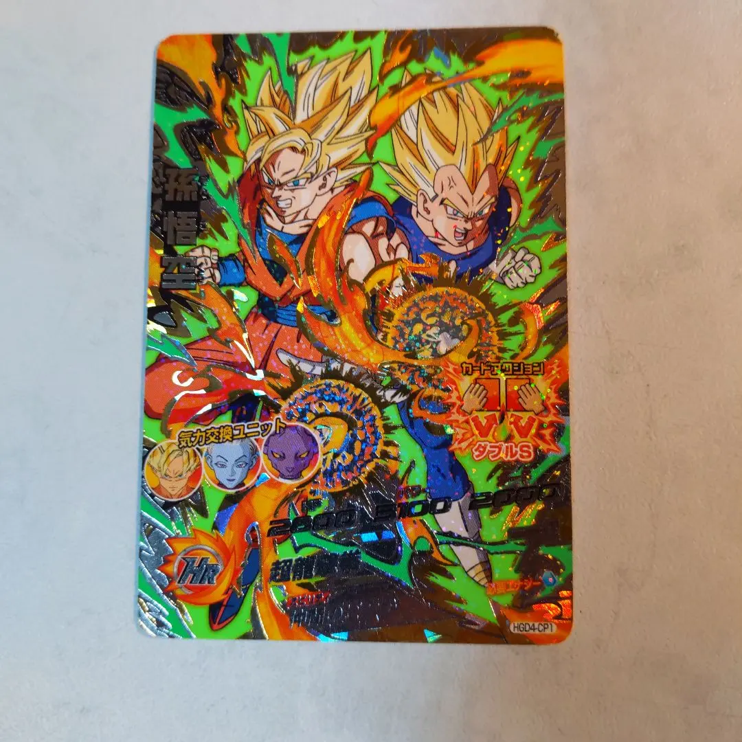 Thumbnail of HGD4-CP1 Son Goku Dragon Ball Heroes