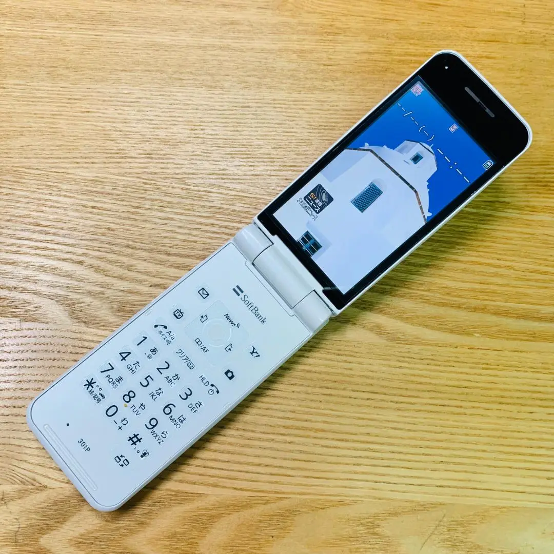 2025年最新】ソフトバンク 301Pの人気アイテム - メルカリ
