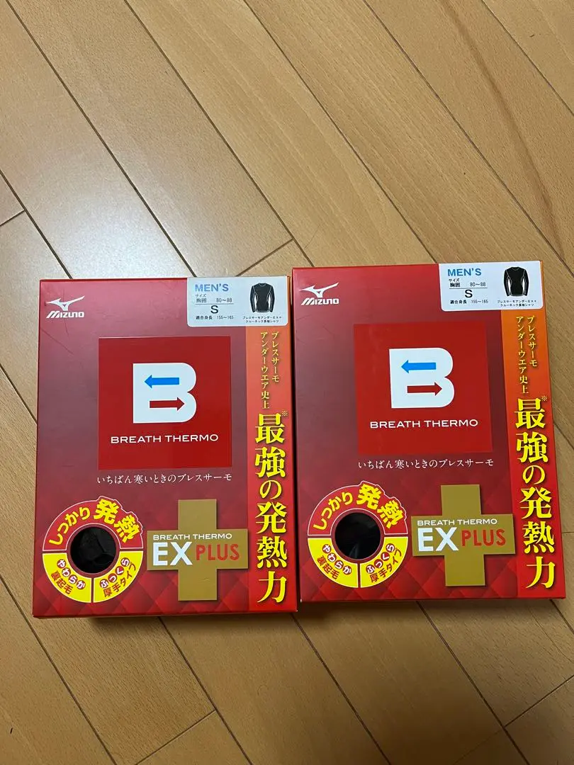 ミズノ　ブレスサーモ　EX PLUS未開封未使用品　２枚セット ミズノ 発熱アンダーウエアってどうなの？ブレスサーモ EX・EX