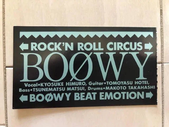 BOOWY ロックンロールサーカス半券セット BOOWY ロックンロールサーカス ツアーパンフレット ツアー