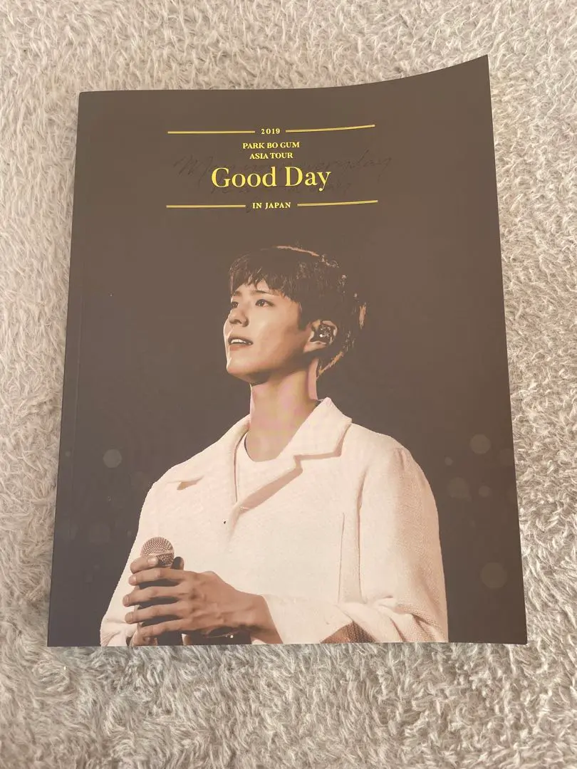 【今月処分‼️】パクボゴム Good Day in Japan 抜けなし‼️ 今月処分‼️】パクボゴム Good Day in Japan 抜けなし‼️