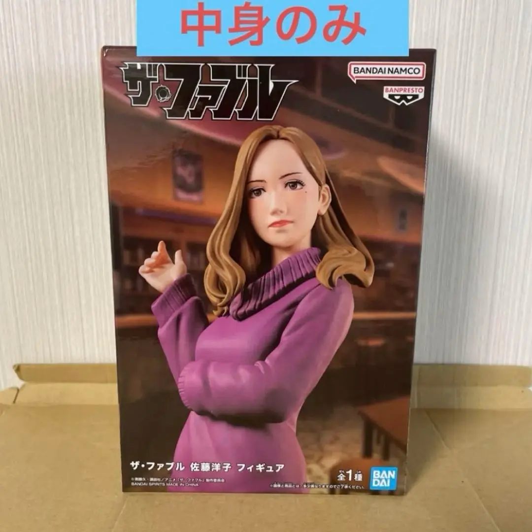 【匿名配送】ザ・ファブル フィギュア 25点セット Amazon.co.jp: ザ・ファブル 佐藤明 フィギュア : おもちゃ