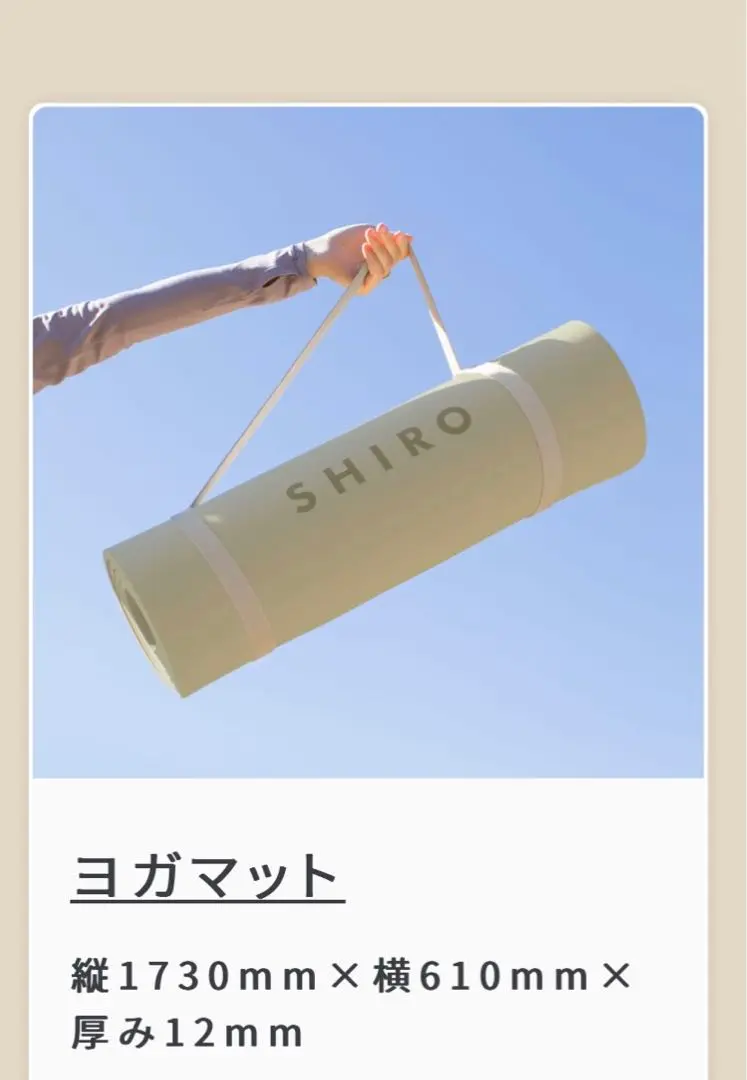 2025年最新】ヨガマットshiroの人気アイテム - メルカリ