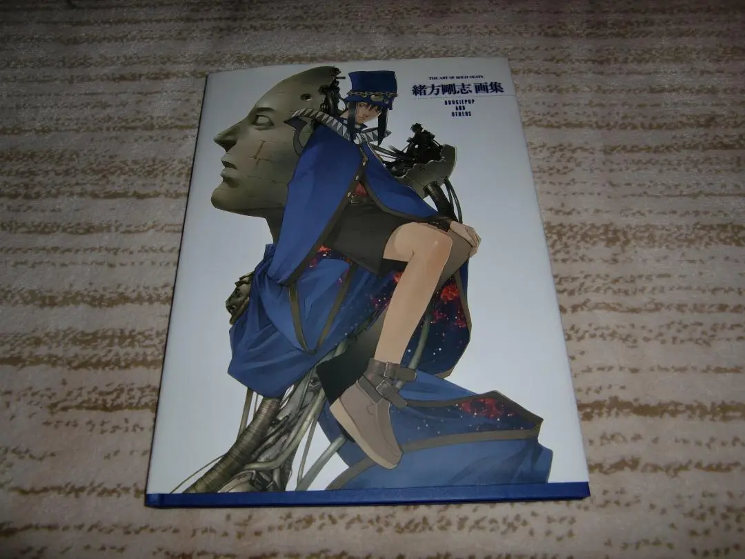 緒方剛志画集 BOOGIEPOP The Art Of Kouji Ogata BOOGIEPOP AND OTHERS Art Book