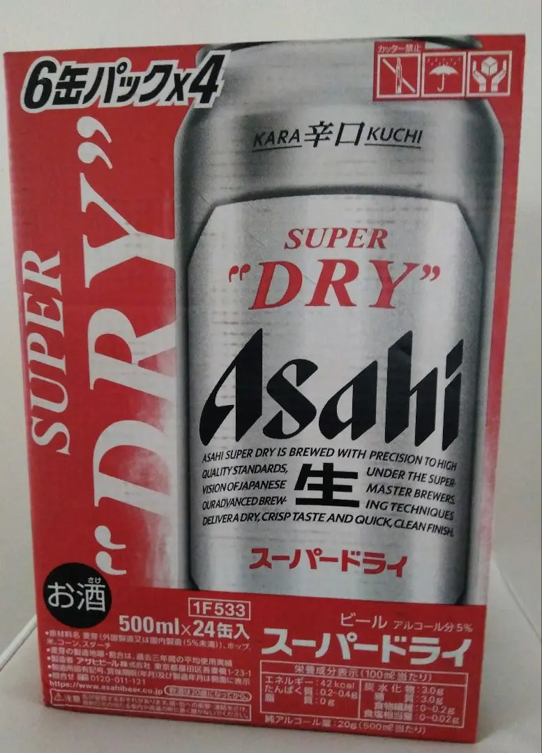 2025年最新】アサヒビール スーパードライ 500ml 6缶パック×4の