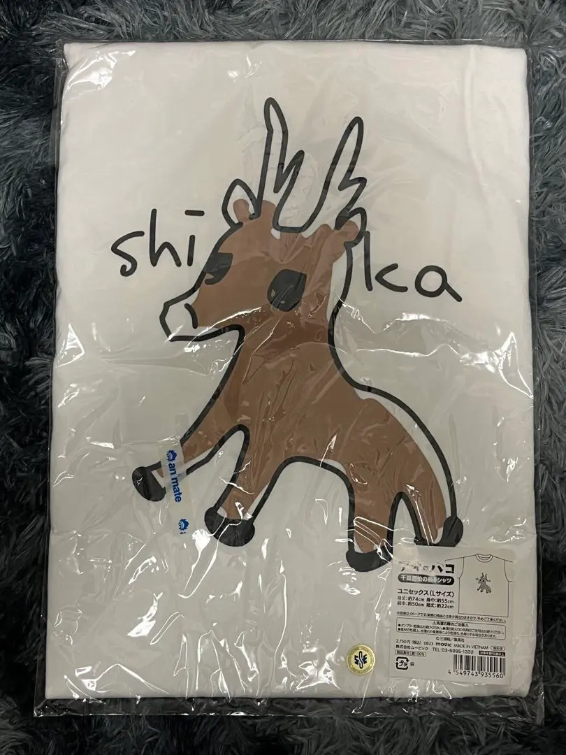 【レア 非売品】アオのハコ Tシャツ Lサイズ 新品未開封 レア 非売品】アオのハコ Tシャツ Lサイズ 新品未開封