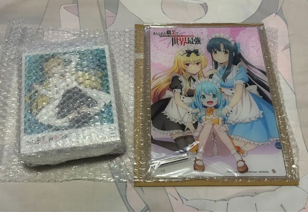 Thumbnail of Arifureta: From Commonplace to World's Strongest Complete Blu-ray BOX