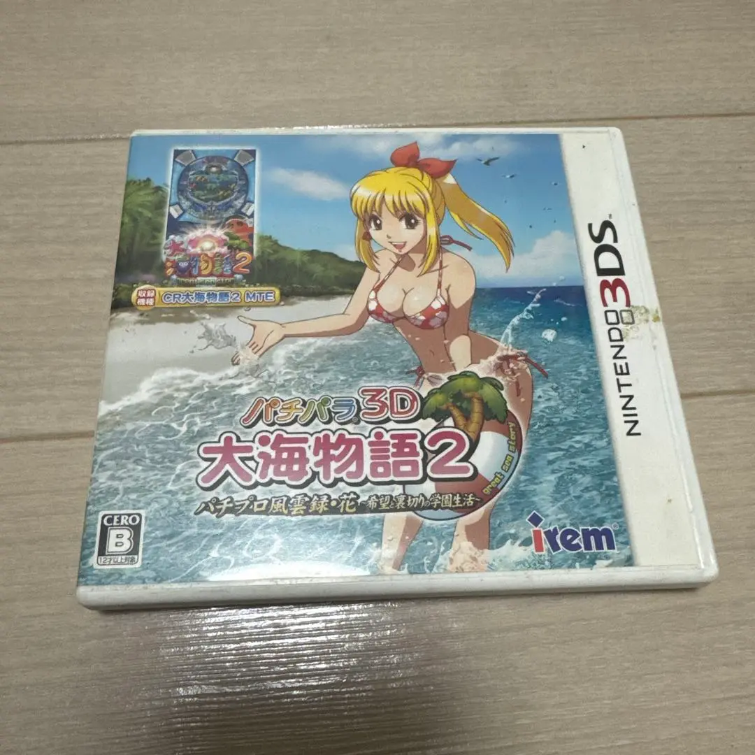 2025年最新】パチパラ3D 大海物語2の人気アイテム - メルカリ