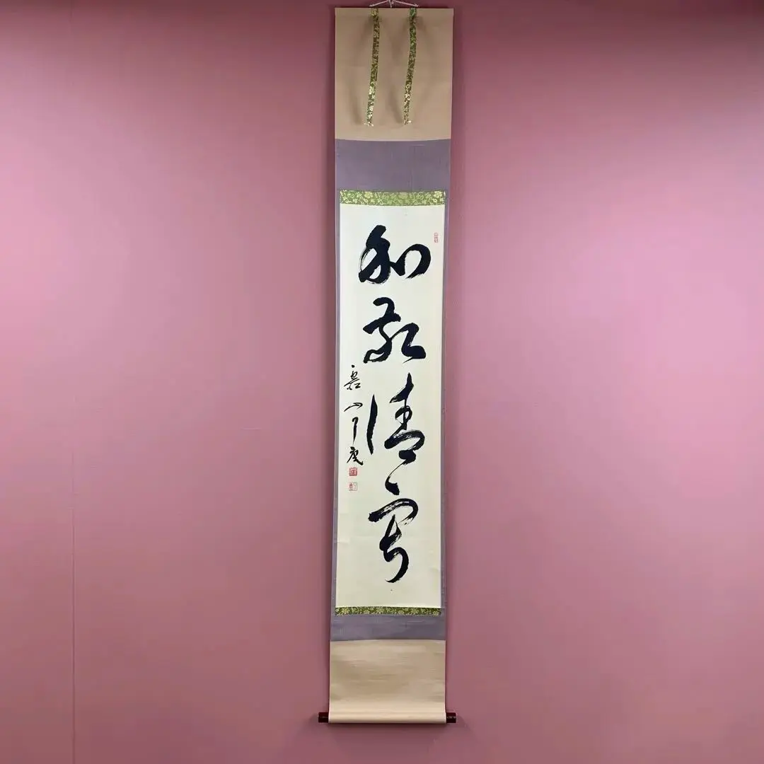 2025年最新】了庵の人気アイテム - メルカリ